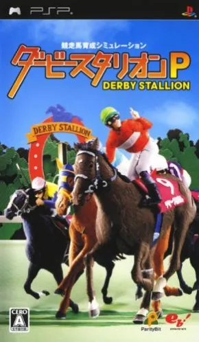 Derby Stallion P (Japan)